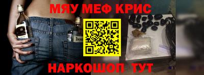 соль ск Гусь-Хрустальный