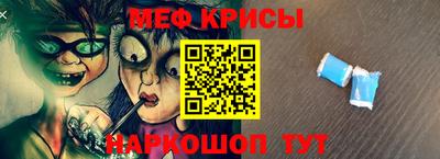 соль ск Гусь-Хрустальный