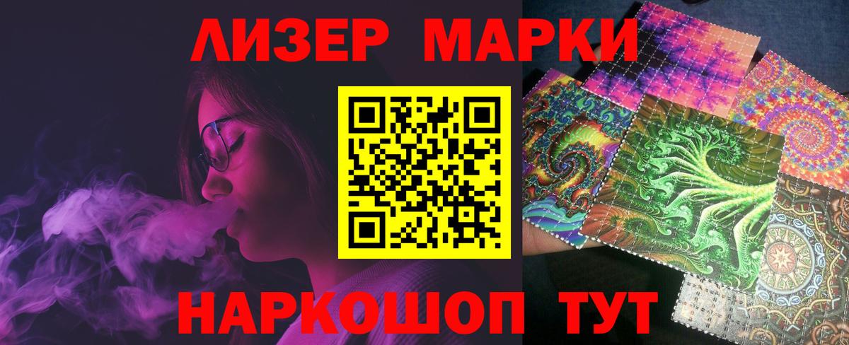 Лсд 25 экстази ecstasy  ЛСД экстази кислота  Нижнекамск  LSD-25 экстази  Вход с VPN 