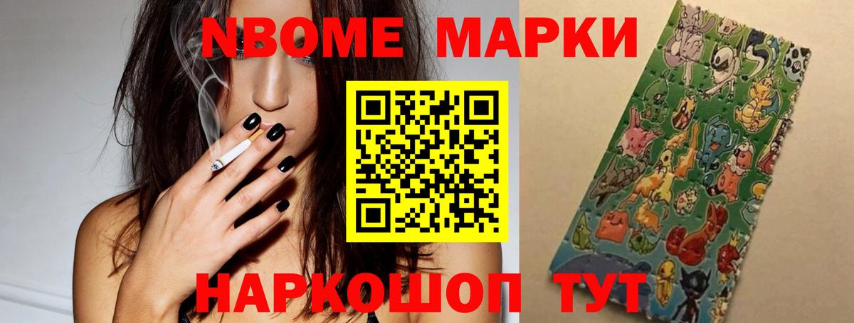 LSD-25 экстази кислота Нижнекамск