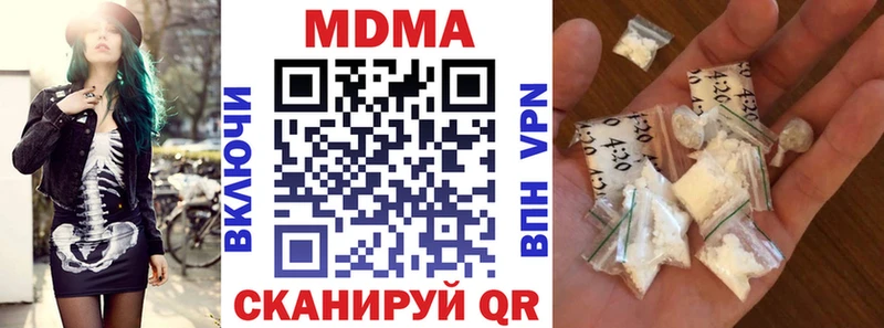 МДМА Molly Нижнекамск