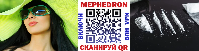 KRAKEN зеркало  купить закладку  Нижнекамск  Меф кристаллы 