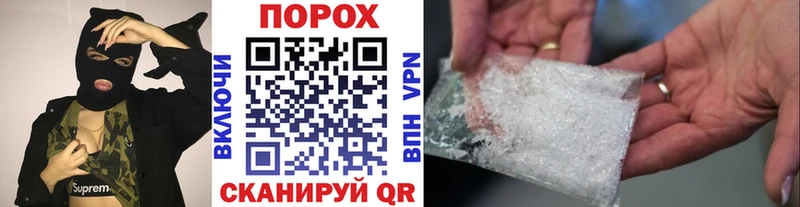 Метамфетамин Methamphetamine  Нижнекамск 