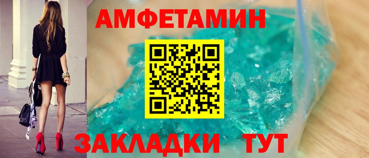 МЕТАМФЕТАМИН витя  МЕТАМФЕТАМИН витя  Нижнекамск  Вход с VPN 
