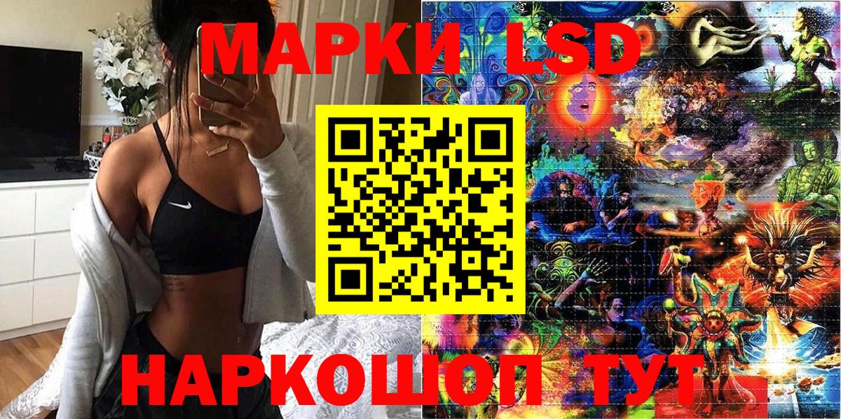 Марки N-bome 1500мкг  Марки N-bome 1500мкг  Нижнекамск 