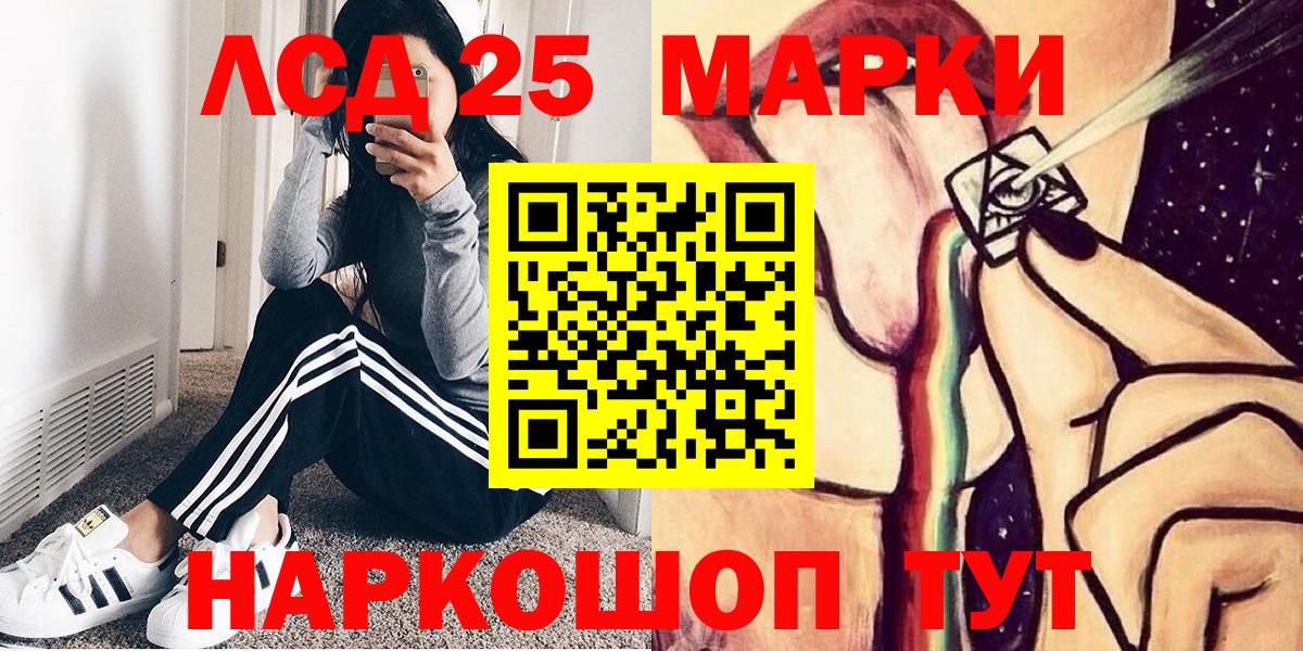 Марки N-bome 1500мкг Нижнекамск