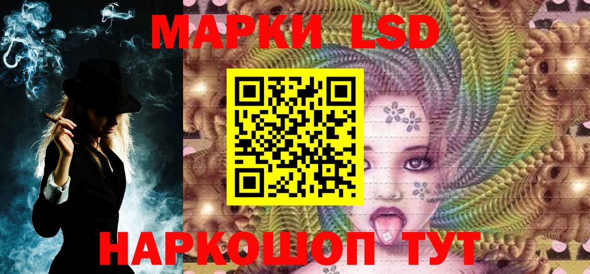 Марки N-bome 1500мкг Нижнекамск