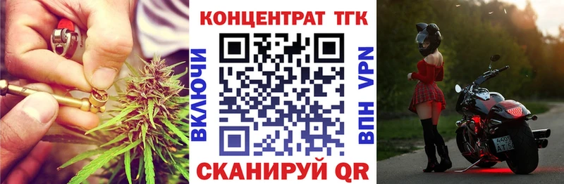 цены   Нижнекамск  ТГК гашишное масло 