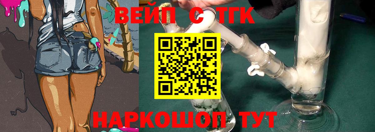 Дистиллят ТГК концентрат Нижнекамск