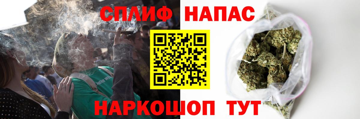 МАРИХУАНА AK-47  Вход с VPN  Нижнекамск  Марихуана конопля 