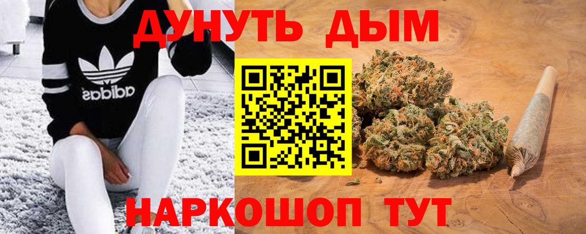 Каннабис Bruce Banner  Канабис тримм  Нижнекамск  Конопля THC 21%  Бошки марихуана конопля 